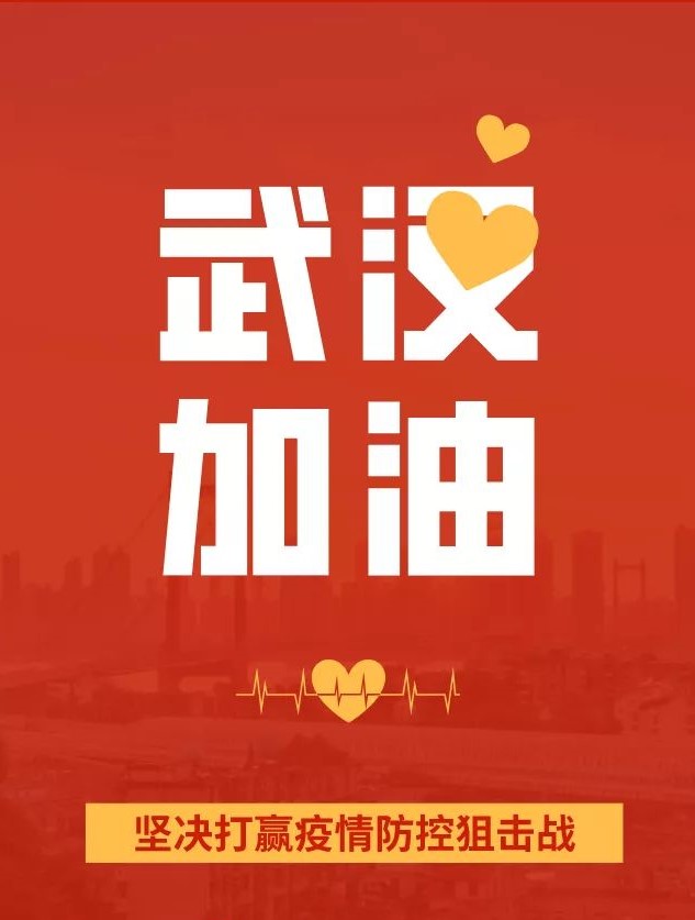 狙擊(jī)疫情.jpg