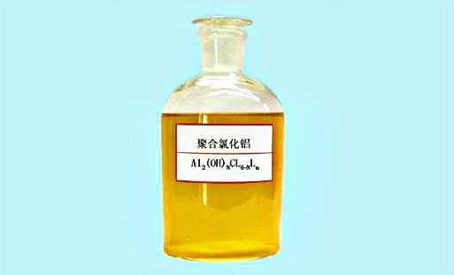 聚合氯(lǜ)化(huà)鋁