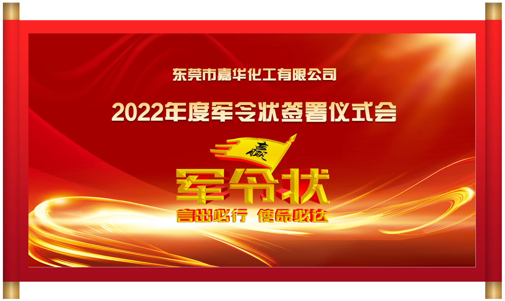 中(zhōng)國風卷(juàn)軸背景(jǐng).png