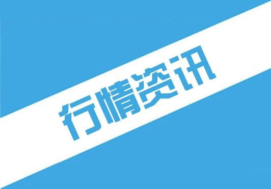 燒堿市場周評(píng)